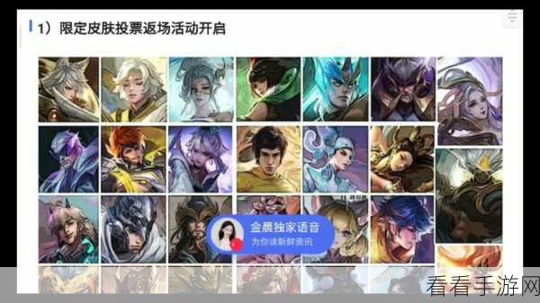 王者荣耀六周年庆典,称号解锁全攻略与高效速刷技巧揭秘
