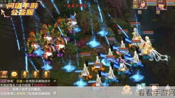 问道手游深度探索，熊猫玩法焕新登场，版本更新亮点揭秘