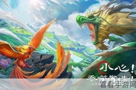 山海经幻想录异兽攻略一虎当关，万夫莫开