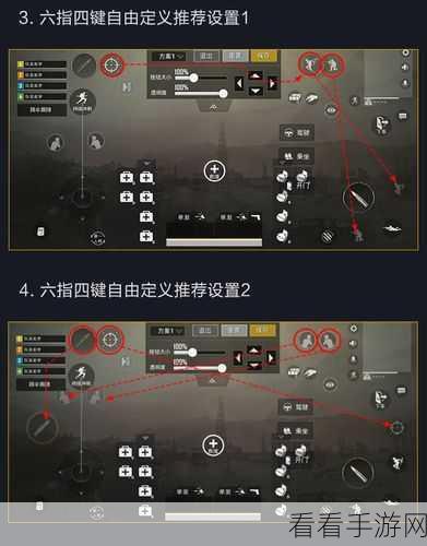 绝地求生手游体验服全攻略，抢先体验，制胜秘籍大公开