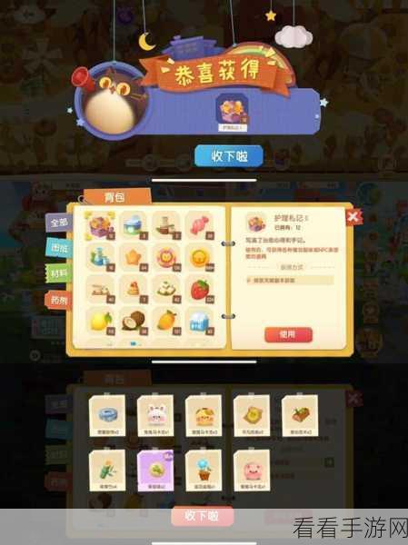 猫咪公寓2，深度剧情攻略，全角色谈心与推理揭秘