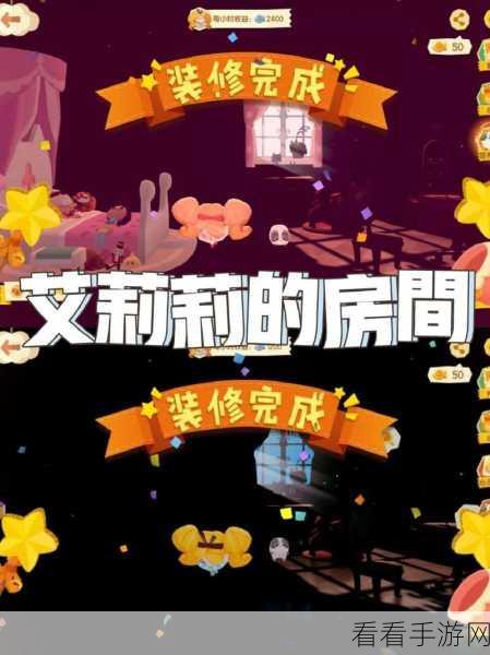 猫咪公寓2，深度剧情攻略，全角色谈心与推理揭秘