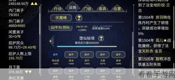 刀剑情缘深度解析，职业选择与宗门探索全攻略