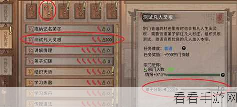 刀剑情缘深度解析，职业选择与宗门探索全攻略