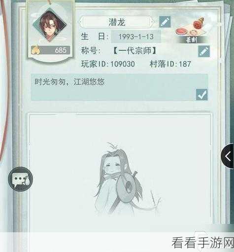 江湖悠悠，解锁门派秘籍，揭秘加入门派等级要求