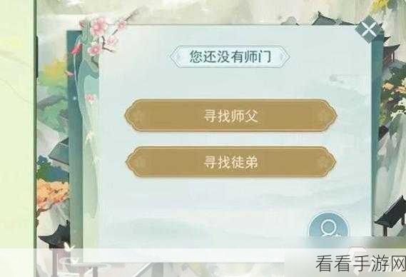 江湖悠悠，解锁门派秘籍，揭秘加入门派等级要求