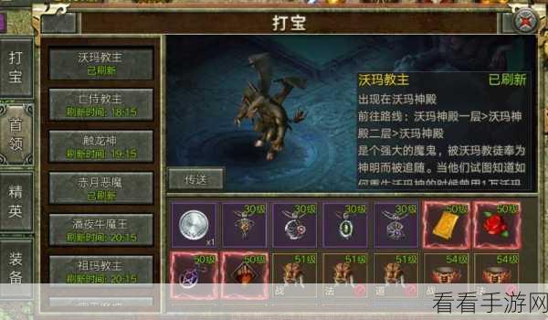 蛋蛋传奇新手攻略，从零开始的传奇之旅