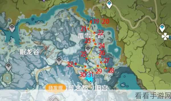 探秘原神雪山，详尽宝箱位置分布与解锁攻略