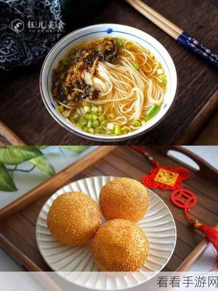 幸福美食街二月二龙抬头美食图鉴大赛，赢取全年好彩头！