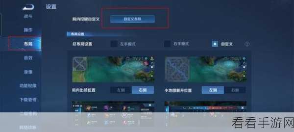 王者荣耀新手进阶秘籍，揭秘高效上分实战技巧