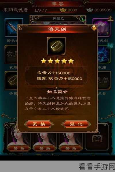 炉石传说台服手游全攻略，畅游卡牌世界的必备指南