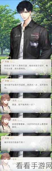 光与夜之恋，向阳炽究竟值不值？深度解析！