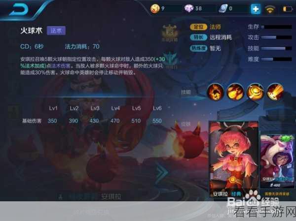 安琪拉制霸战场，无敌出装与核心装备深度解析