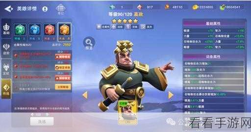 守塔不能停，全面角色图鉴大揭秘，策略搭配助你登顶！