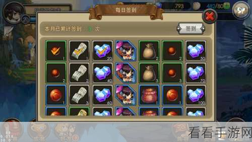 完美世界手游，用药省钱秘籍大公开