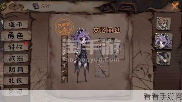 手游大神18妹深度揭秘，异化之地80层通关全攻略