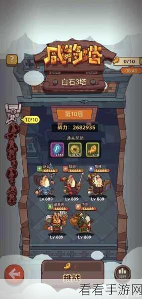 咸鱼之王7958关极限挑战攻略，揭秘高手轻松通关的必胜秘诀