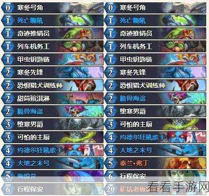 炉石传说深度攻略，挖掘DK卡组配置与实战代码揭秘