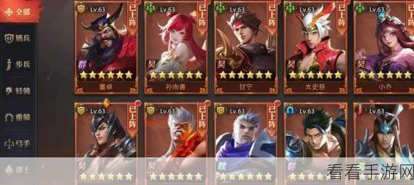 手游资讯，少年国志2推图速度大比拼，揭秘顶级阵营搭配策略
