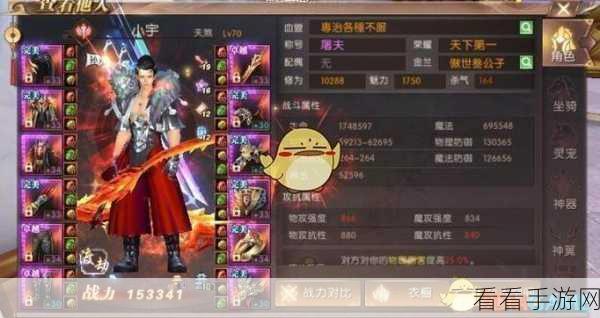 轩辕传奇手游深度探索，解锁隐藏成就的终极秘籍