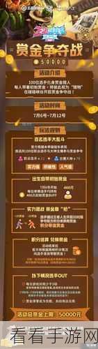 王者荣耀王者模拟战深度解析，成就挑战与丰厚奖励全攻略