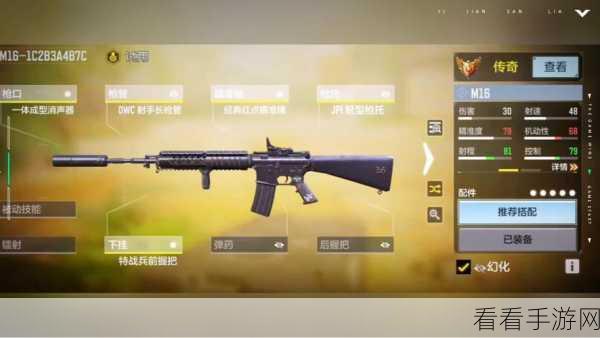 AK117称霸战场，使命召唤手游顶尖赛事配件搭配深度解析