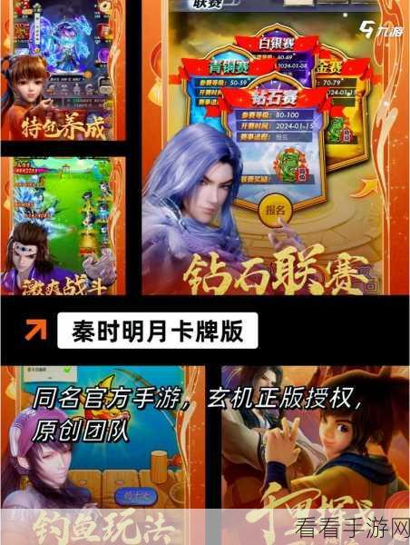 明星加持，手机网游新体验，揭秘明星代言下的游戏盛宴