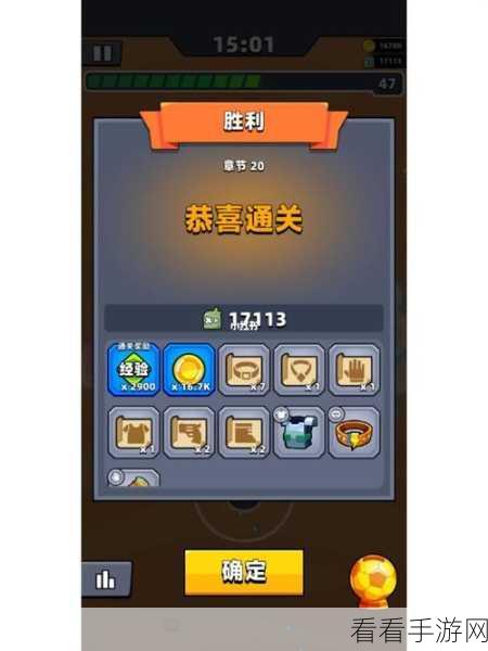 弹壳特攻队第二关致胜秘籍大公开