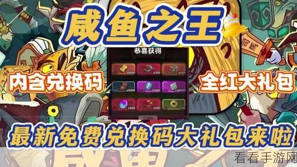 手游新风向，氪金之王测试服揭秘，咸鱼炒股策略100%胜率传奇