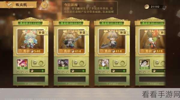 轻松搞定！无尽梦回任务奖励的一键领取秘籍