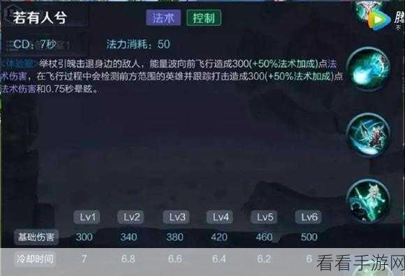 王者荣耀瑶技能深度解析与实战攻略