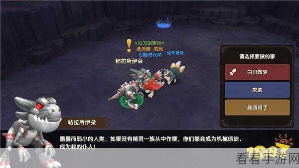 石器时代 M 鲜花任务，惊人奖励大揭秘