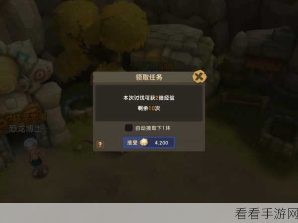 石器时代 M 鲜花任务，惊人奖励大揭秘