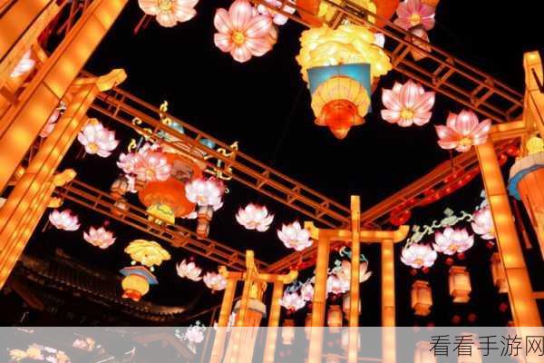 我本千金携手秦淮花灯非遗，中秋版本前瞻，赢取非遗文化限定奖励！