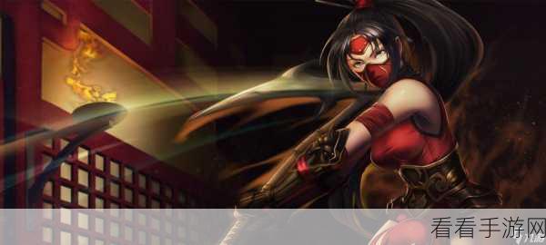 创意无限！教你打造专属阿卡丽的个性游戏 ID