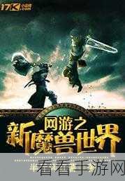 小米平板畅游网游世界，性能与体验全面解析