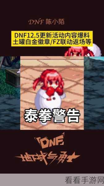 DNF 手游，神奇徽章转移术，让小号资源完美倾注大号