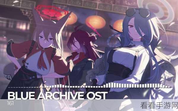 Blue Archive新活动龙武同舟，未来世界的壮阔描绘与激烈对决
