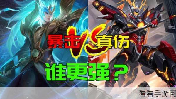 王者荣耀，吕布攻击攻速抉择秘籍，称霸战场必备攻略
