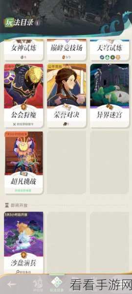 剑与远征，超凡启程！揭秘顶尖挑战阵容与大招控制技巧