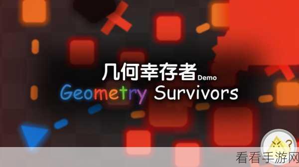 仙界幸存者重大更新，仙友专属云存档功能全面上线！