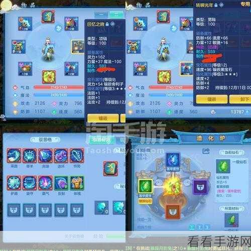神武4手游雷动区深度攻略，解锁新区玩法，称霸服务器！