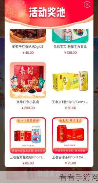 幸福美食街团购福利幸福美食街首发上线晒下载截图赢壕礼