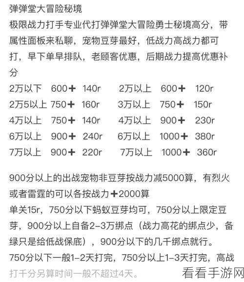 弹弹堂宠物狗觉醒全攻略，揭秘技能觉醒对战斗力的极致提升