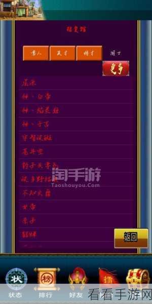 绝区零手游深度攻略，解锁未知领域，畅享冒险盛宴