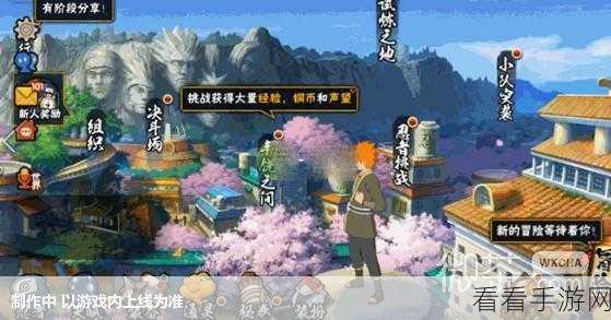 火影忍者手游，弥彦的超神玩法与技能释放秘籍