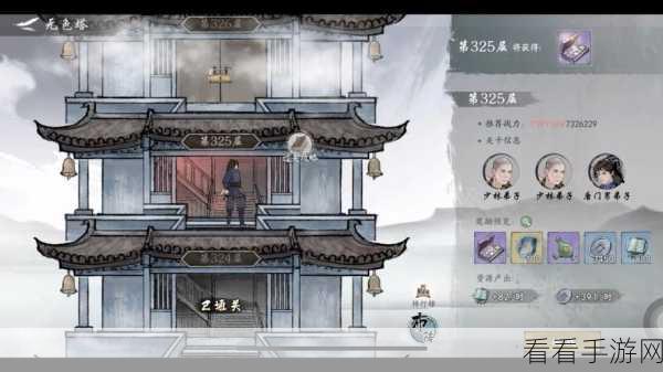 墨剑江湖属性加点攻略，解锁游戏乐趣与竞技优势