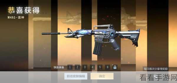 穿越火线手游，USP-神罚觉醒之谜大揭秘