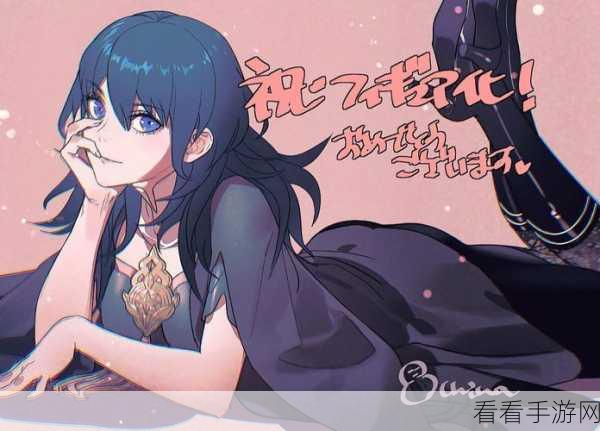 火焰纹章新纪元，季票DLC震撼登场，即刻解锁贝蕾丝女神！