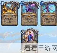 炉石传说佣兵战纪，揭秘高效挂机卡组搭配，登顶竞技场的秘诀！